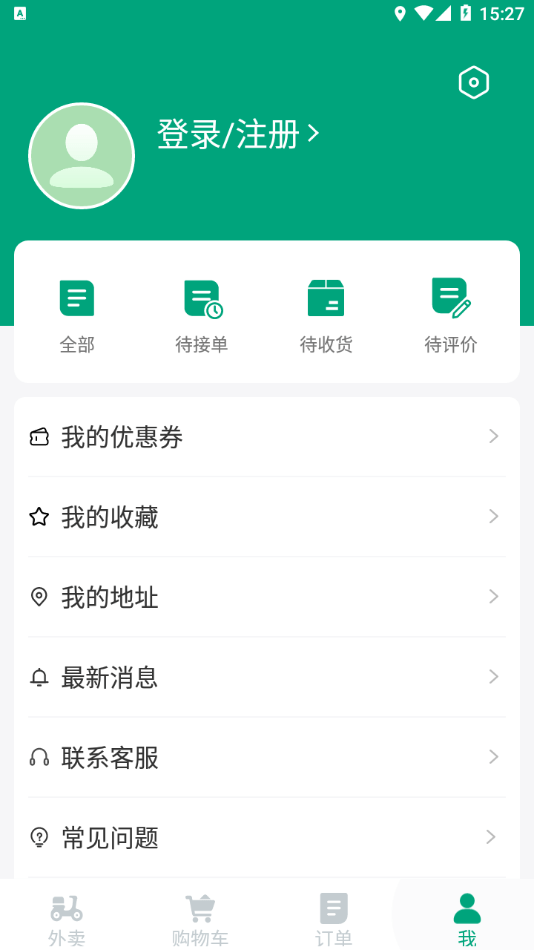 拜托拜托界面展示2