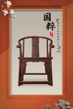 匠木手機(jī)官方正版手游界面展示2