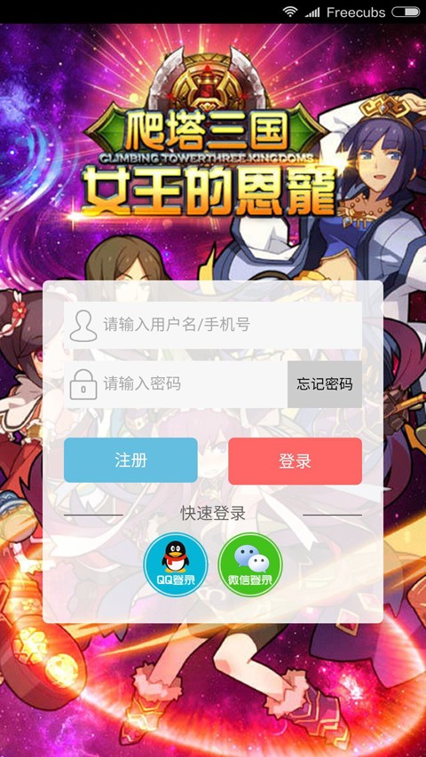白鯨體育界面展示2