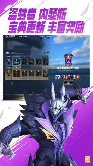 英雄聯盟手游日服界面展示2