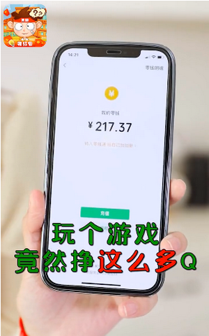 開心題典界面展示2