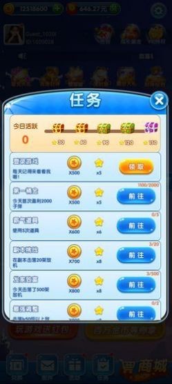 歡樂打飛機紅包版界面展示2