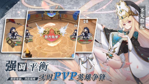 魔卡之耀界面展示2