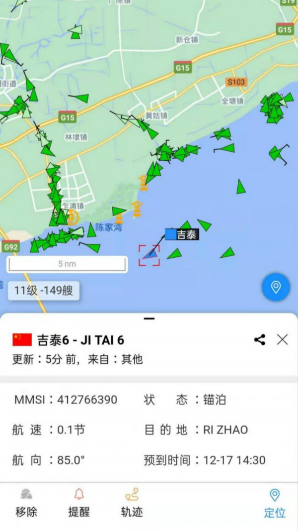 長江北斗界面展示2
