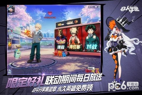 非人學(xué)園taptap版界面展示2