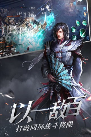 ???????大唐無(wú)雙手游版官方版界面展示2