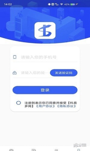 科易多聞界面展示2
