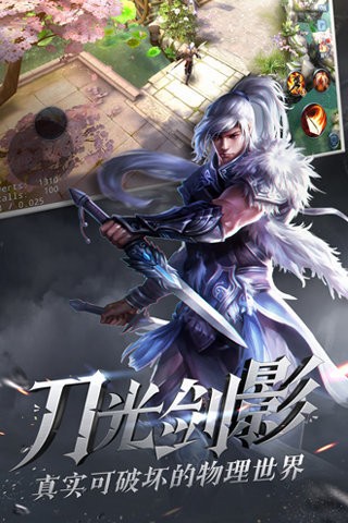 ???????大唐無(wú)雙手游版官方版界面展示2