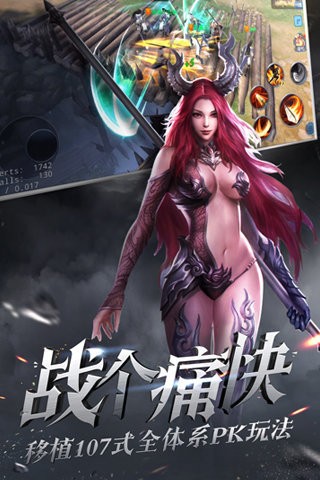 ???????大唐無(wú)雙手游版官方版界面展示2