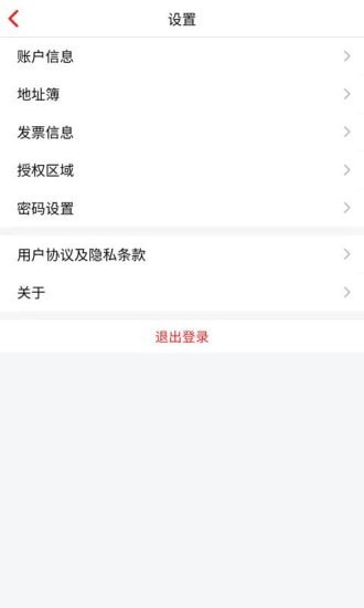 KBS幼教系統(tǒng)界面展示2
