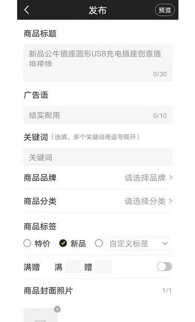 漢牛供應商界面展示2
