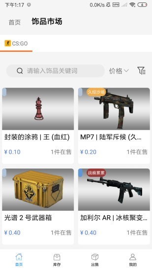 悠悠有品界面展示2