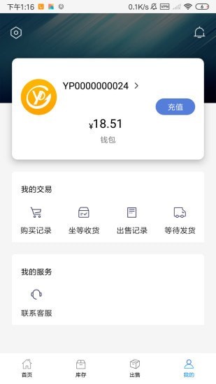 悠悠有品界面展示2