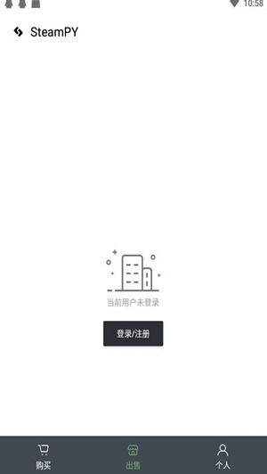 steampy界面展示2
