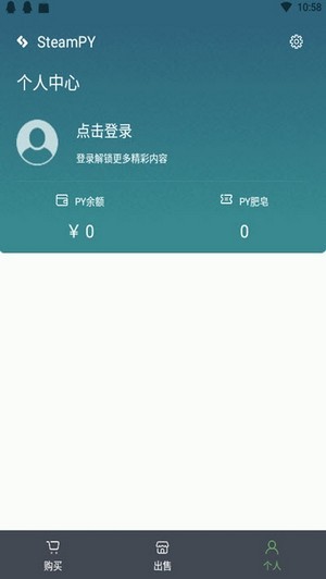 steampy界面展示2