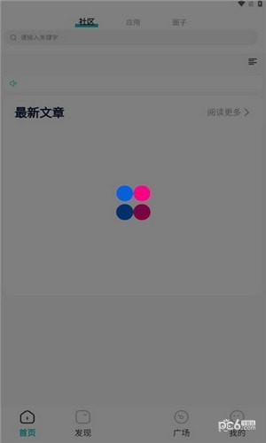 凡塵社區界面展示2