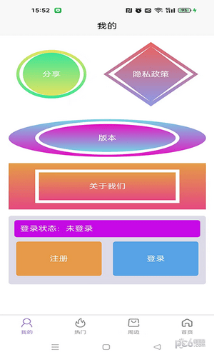 都玩游戲攻略界面展示2