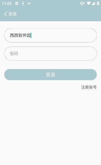 火車王社區界面展示2