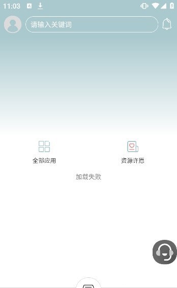火車王社區界面展示2