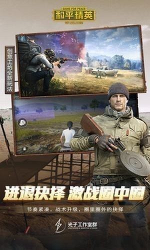 畫質(zhì)貓界面展示2