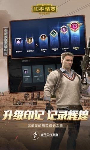 畫質(zhì)貓界面展示2