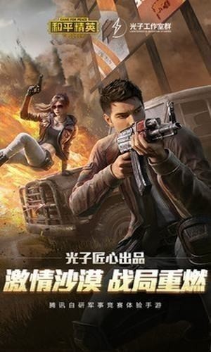 畫質(zhì)貓界面展示2
