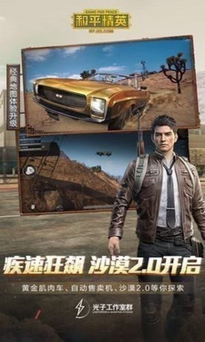 畫質(zhì)貓界面展示2