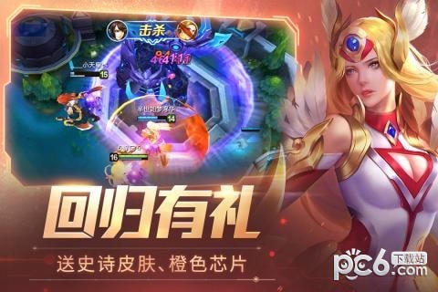 時空召喚百度最新版界面展示2