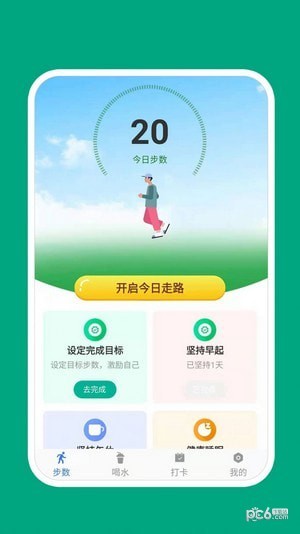 驚喜萬份界面展示2