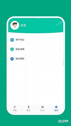 驚喜萬份界面展示2