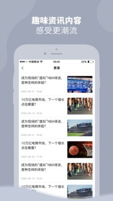 DONGDONG界面展示2