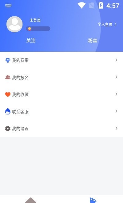 跑者集結(jié)界面展示2