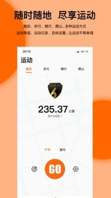 Mibro Fit界面展示2