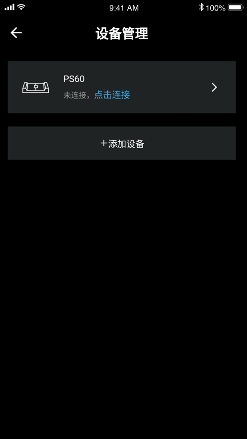 起身運動界面展示2