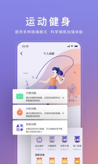 WOLO界面展示2