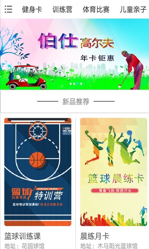 云動(dòng)洛陽界面展示2