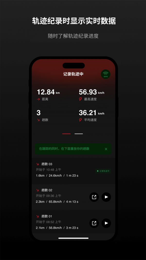 滾獸界面展示2