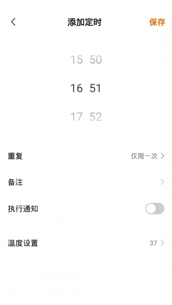波咯咯界面展示2