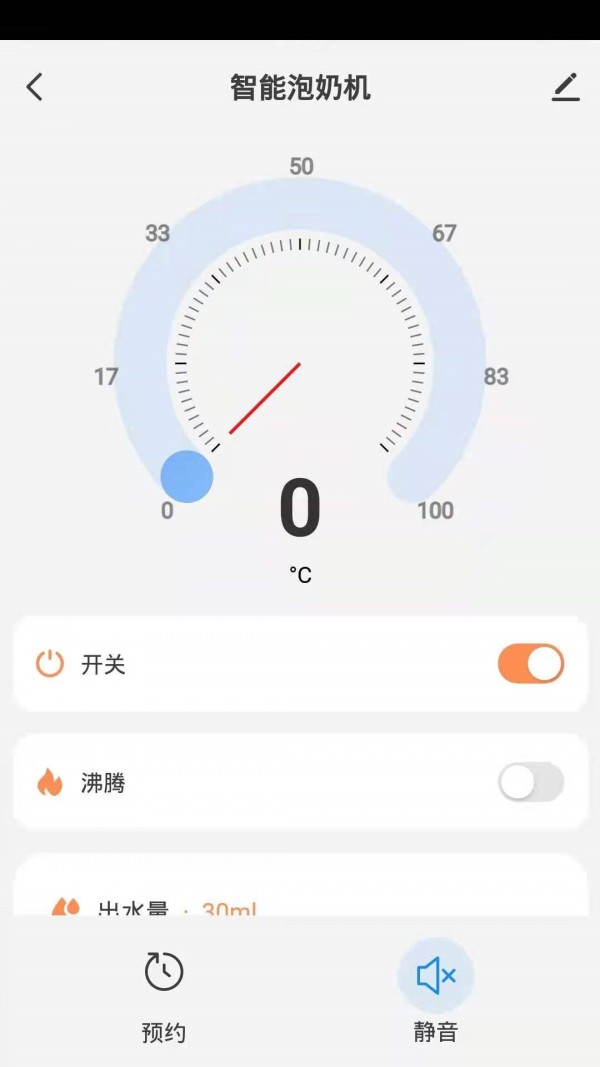 波咯咯界面展示2