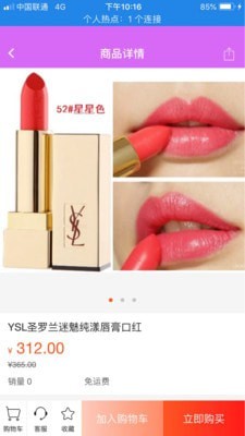 華優(yōu)源界面展示2