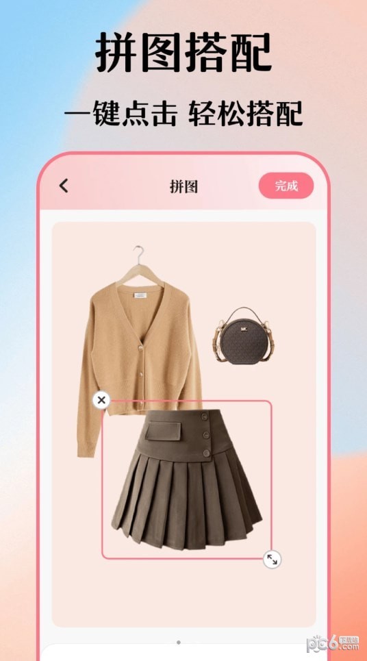 穿搭衣櫥收納箱界面展示2
