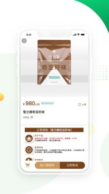 CTGABA界面展示2