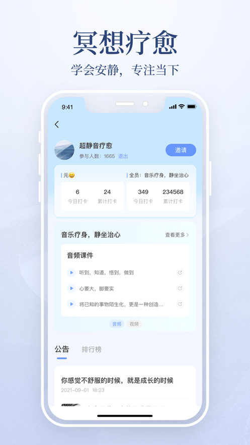 九姑奶奶界面展示2