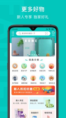 乙十睡眠界面展示2