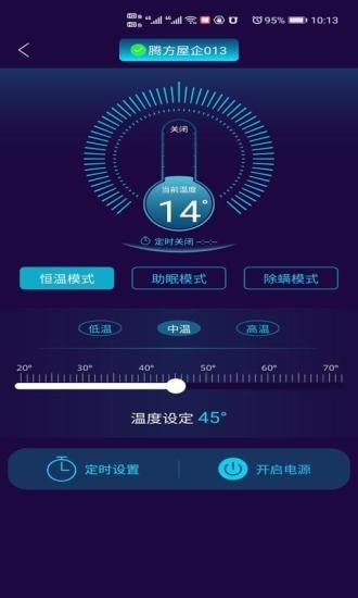 KeepHealth界面展示2