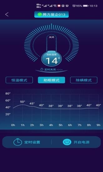 KeepHealth界面展示2