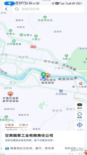 安合約車界面展示2