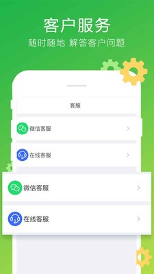 柒個貳生活界面展示2