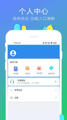 柒個貳生活界面展示2