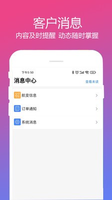 柒個貳生活界面展示2